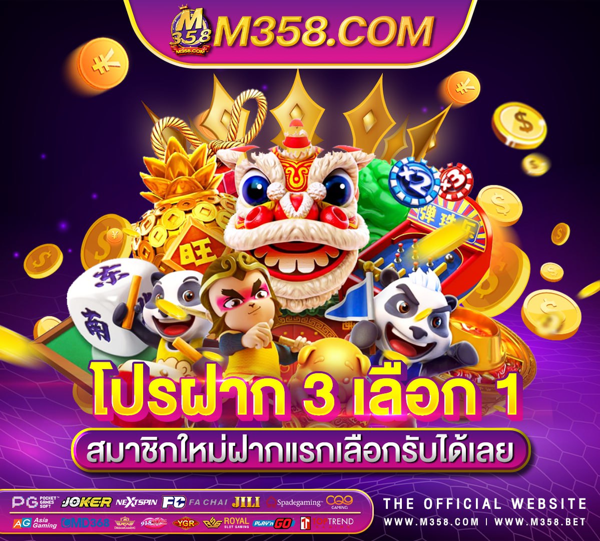 ลิ ง ส ปิ น ฟรี coin master วัน นี